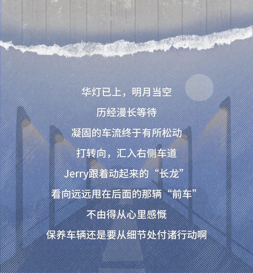 晚高峰车内推理秀：前车双闪可能故障之讨论！