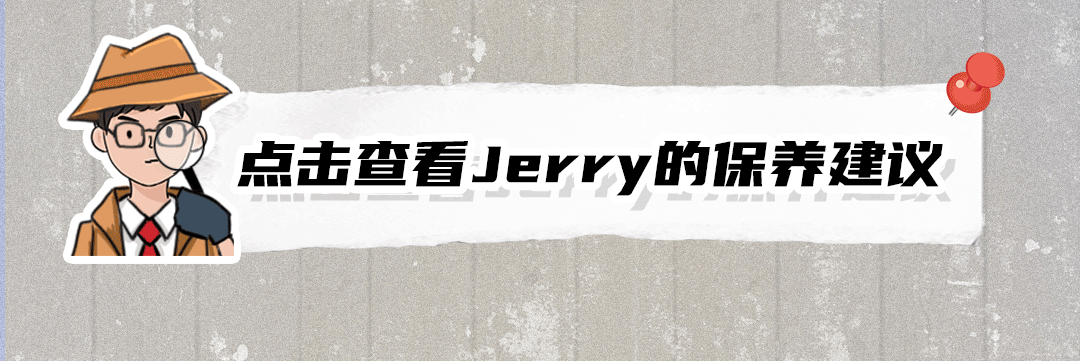 晚高峰车内推理秀：前车双闪可能故障之讨论！