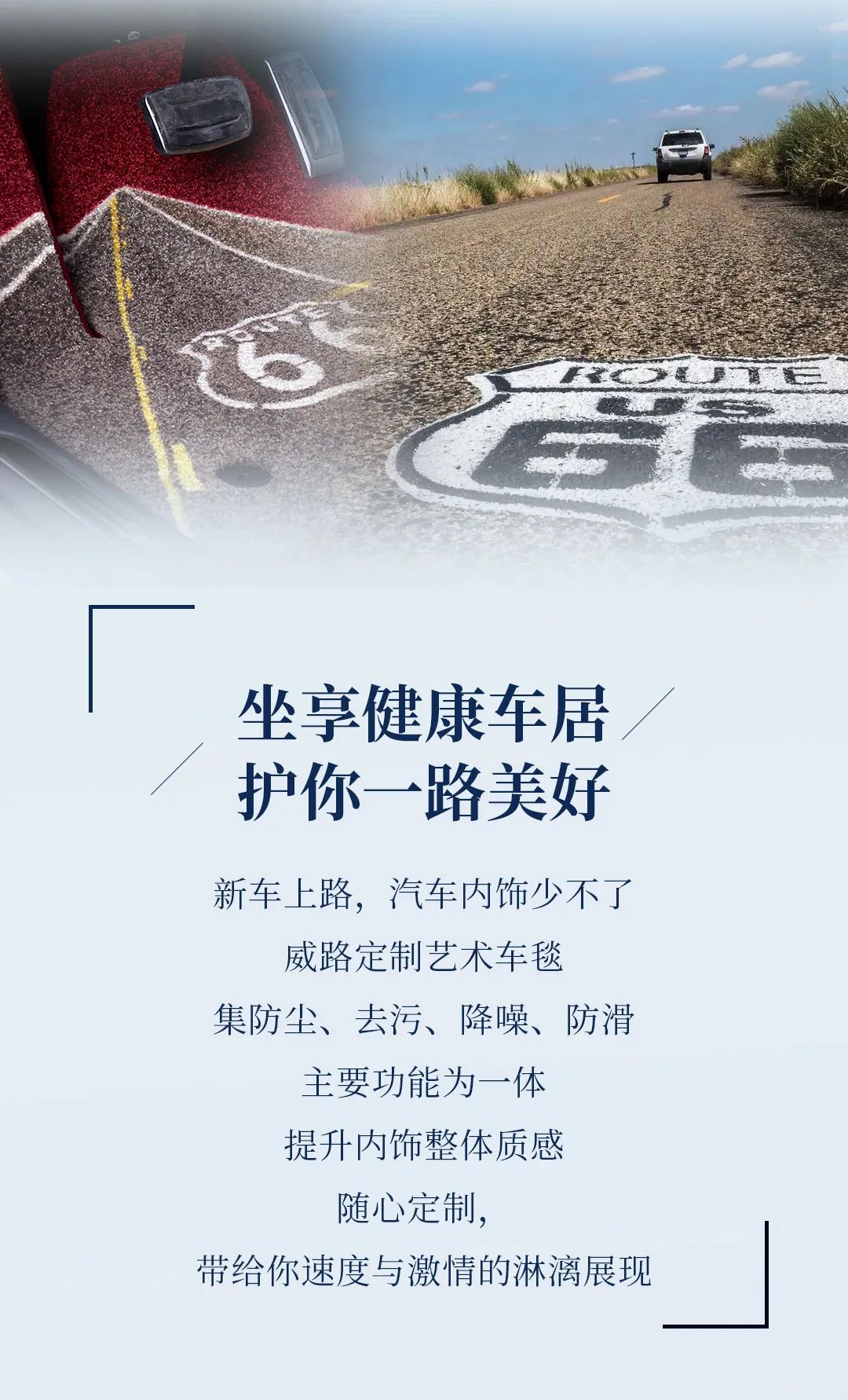 购车正当时丨萌新车主速成有技巧