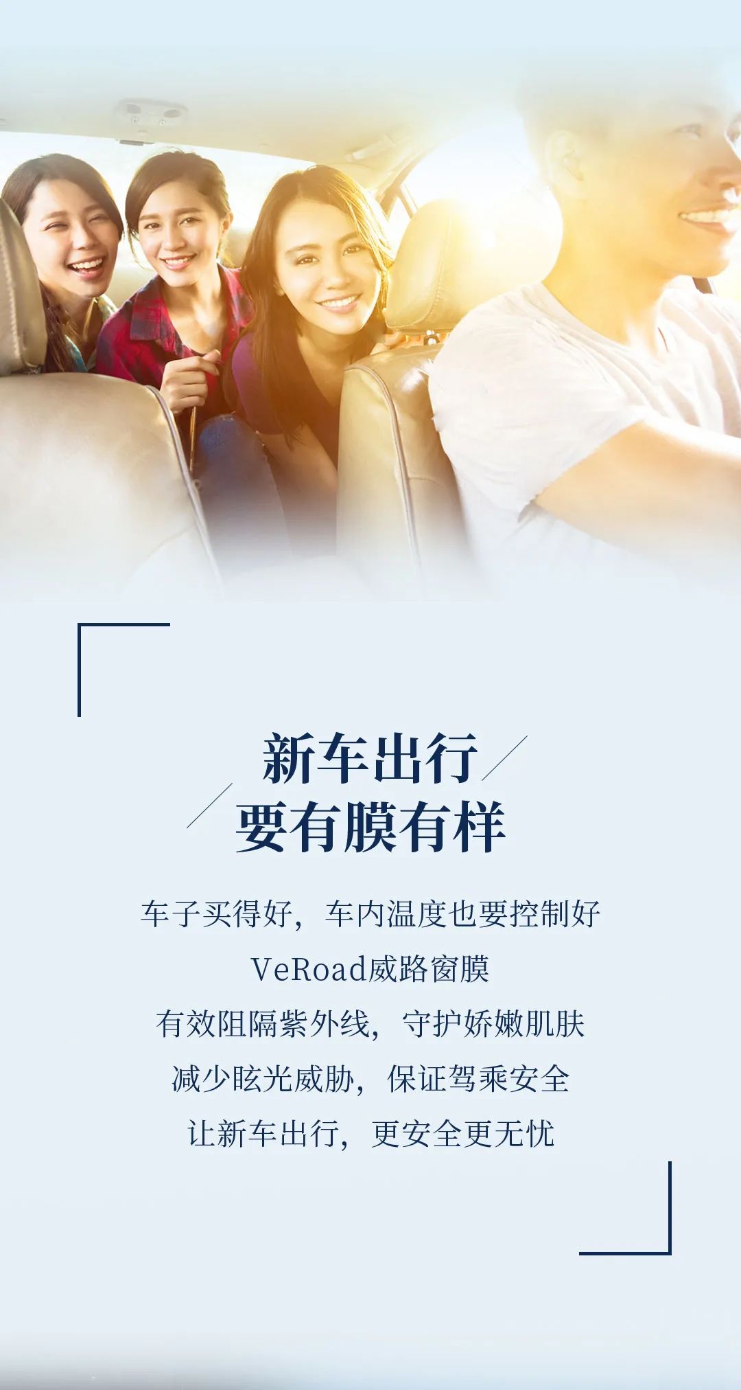 购车正当时丨萌新车主速成有技巧