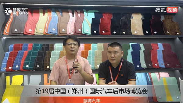 第19届中国(郑州)国际汽车后市场博览会 | 慧聪汽车展会采访合集
