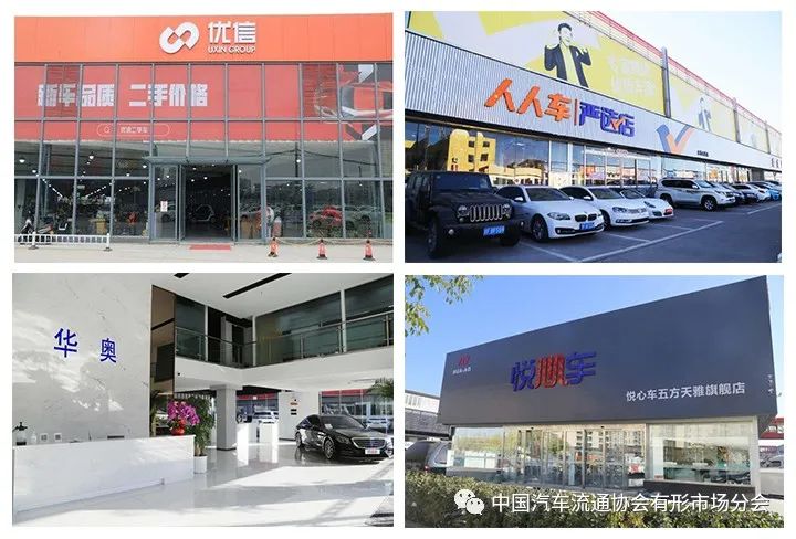 会员风采——五方天雅汽车服务园