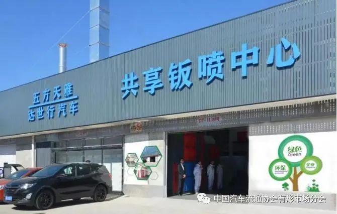 会员风采——五方天雅汽车服务园