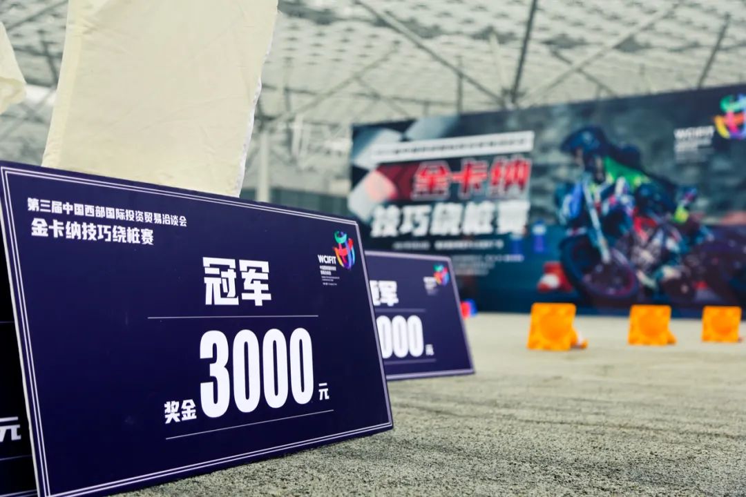 期待！摩托车将在这个国际大舞台上展示魅力
