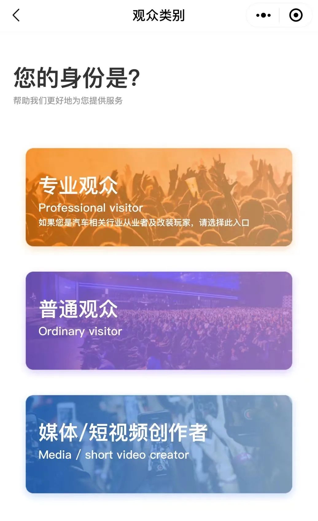 四人成团，全团免单！白嫖GT Show门票的机会来了