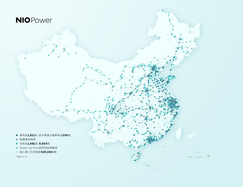 致力实现“加电比加油更方便” 蔚来汽车发布NIO Power全新规划