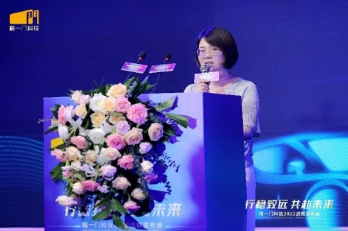 精一门科技A轮战略融资发布暨签约仪式圆满完成
