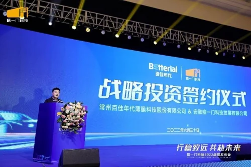精一门科技A轮战略融资发布暨签约仪式圆满完成