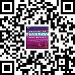 7月，重庆，西洽会，金卡纳技巧绕桩赛！报名通道开启！