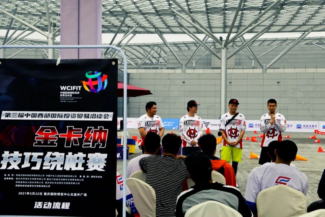 7月，重庆，西洽会，金卡纳技巧绕桩赛！报名通道开启！