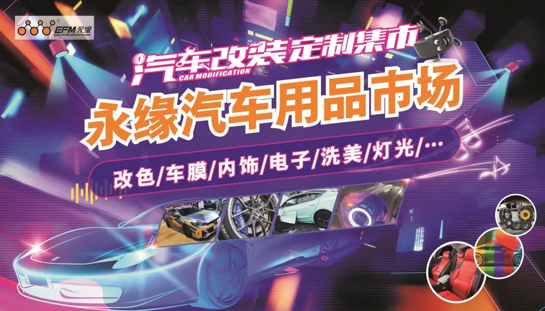 倒计时3天！第四届西洽会开幕在即