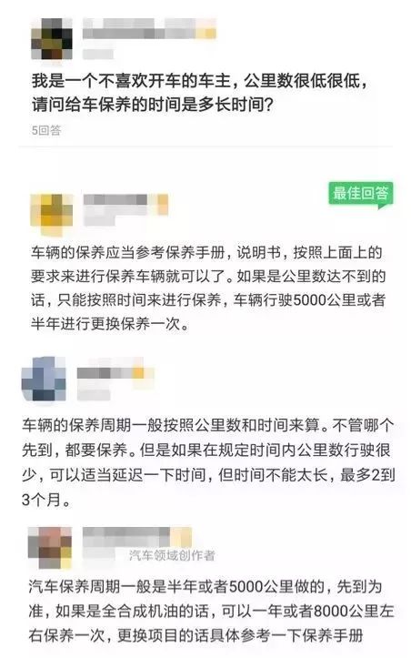 为什么经常使用的汽车反而不容易坏？