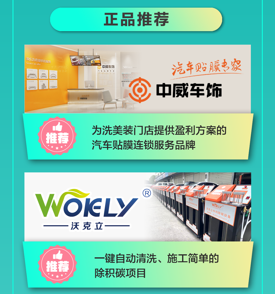 提高门店竞争力！7月26日19:00，这场直播有哪些看点？