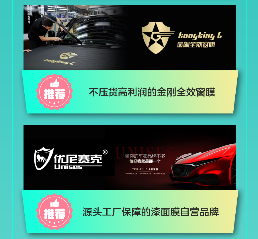 提高门店竞争力！7月26日19:00，这场直播有哪些看点？