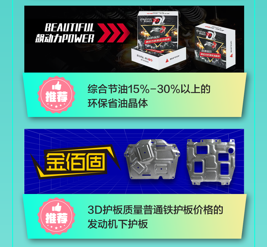 提高门店竞争力！7月26日19:00，这场直播有哪些看点？
