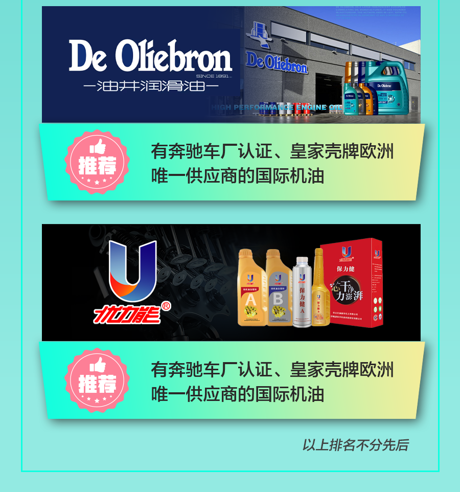 提高门店竞争力！7月26日19:00，这场直播有哪些看点？