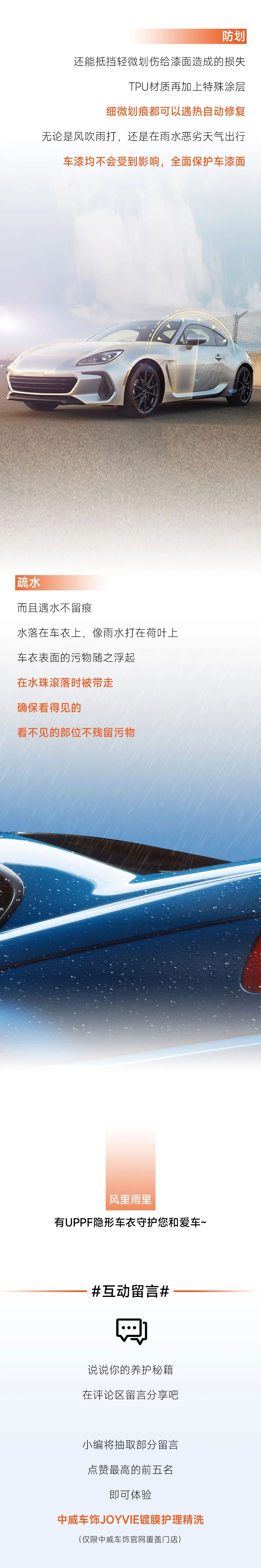 暴雨过后，你需要知道这些......