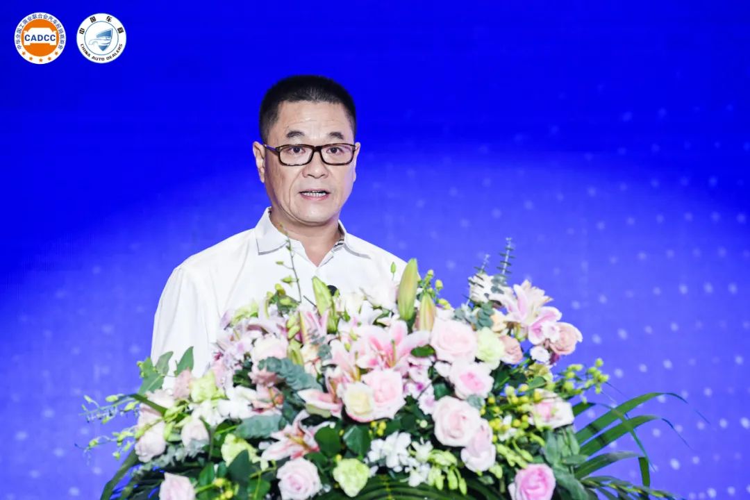 2022中国车商转型发展高峰论坛在长沙成功举办