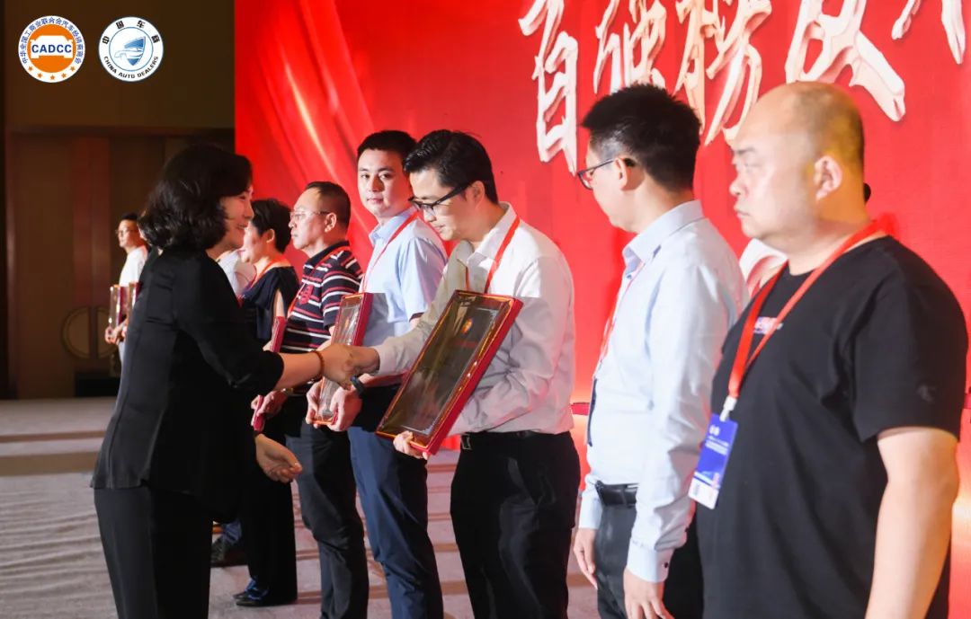 2022中国民营汽车流通企业百强榜重磅发布