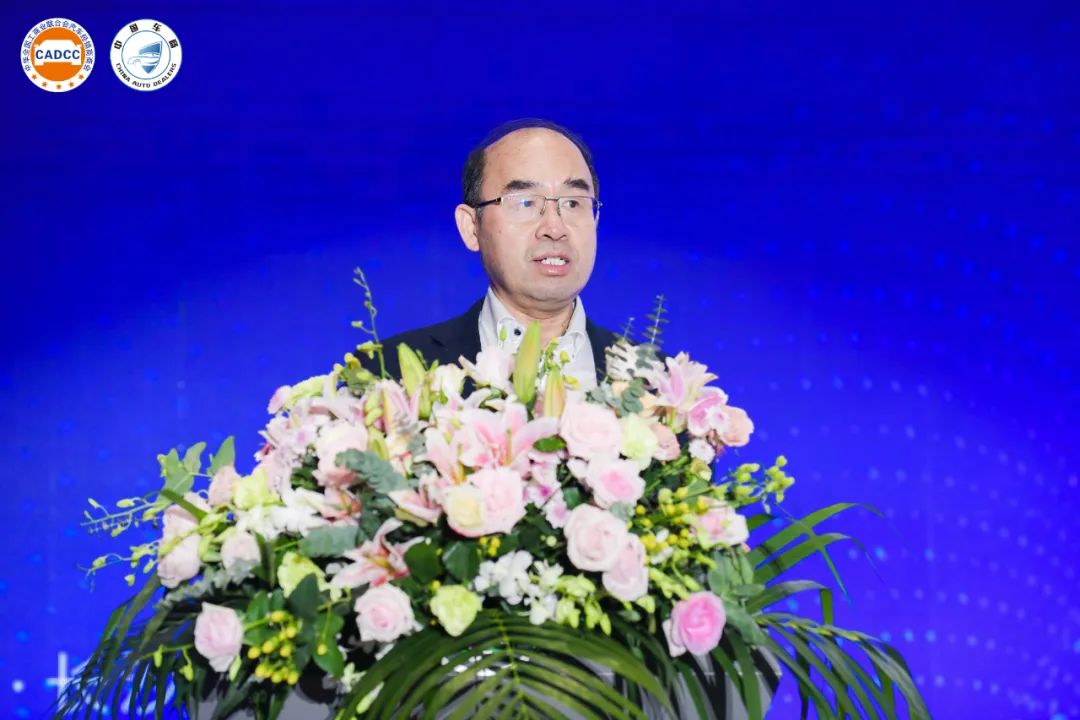 2022中国车商转型发展高峰论坛在长沙成功举办