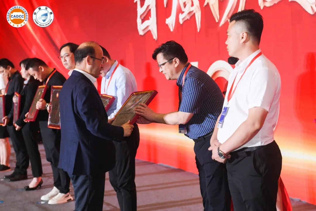 2022中国民营汽车流通企业百强榜重磅发布