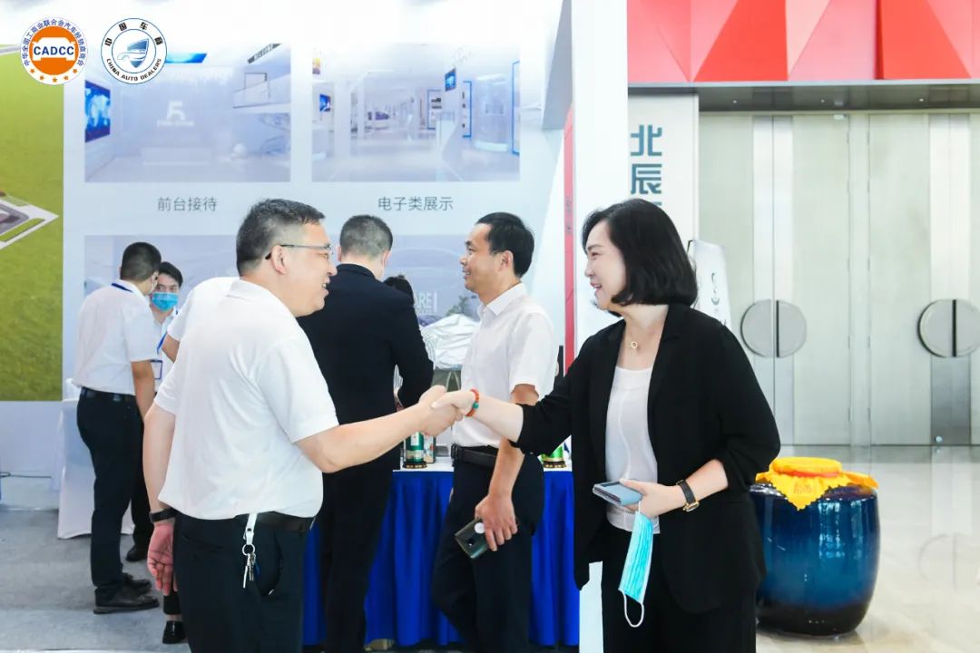 2022中国车商转型发展高峰论坛在长沙成功举办