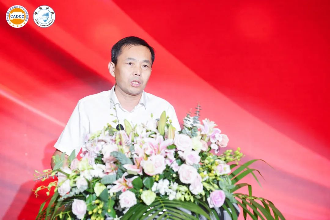 2022中国民营汽车流通企业百强榜重磅发布