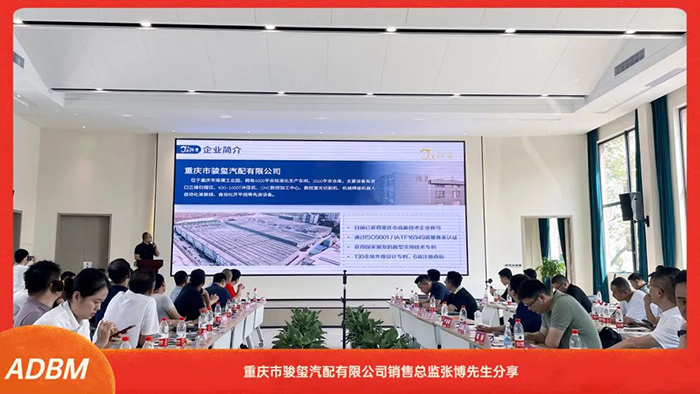 浙江省汽车装饰美容养护行业协会第二届理事会第二次会议在杭召开
