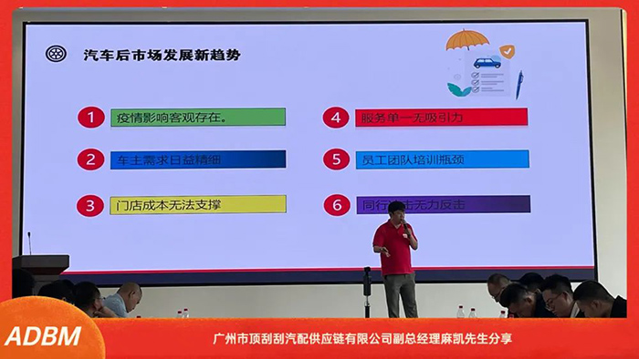 浙江省汽车装饰美容养护行业协会第二届理事会第二次会议在杭召开