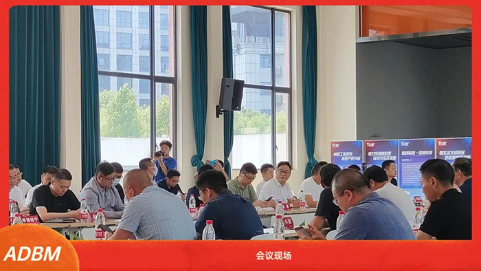 浙江省汽车装饰美容养护行业协会第二届理事会第二次会议在杭召开