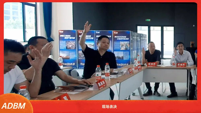浙江省汽车装饰美容养护行业协会第二届理事会第二次会议在杭召开