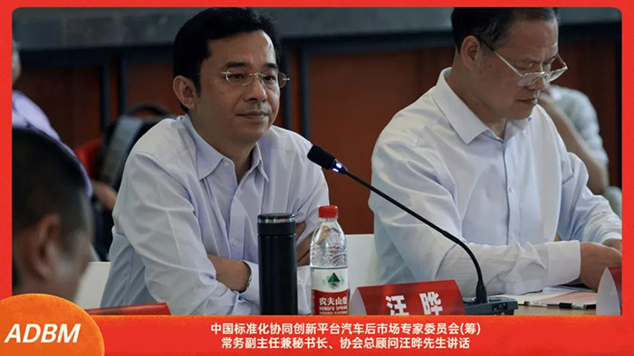 浙江省汽车装饰美容养护行业协会第二届理事会第二次会议在杭召开