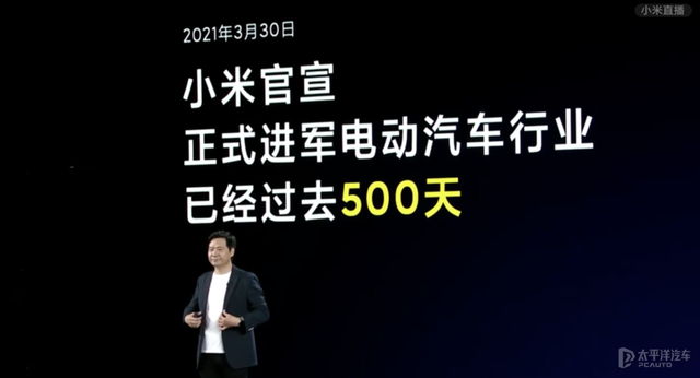 投了33亿还不够，小米造车最新进程公布！