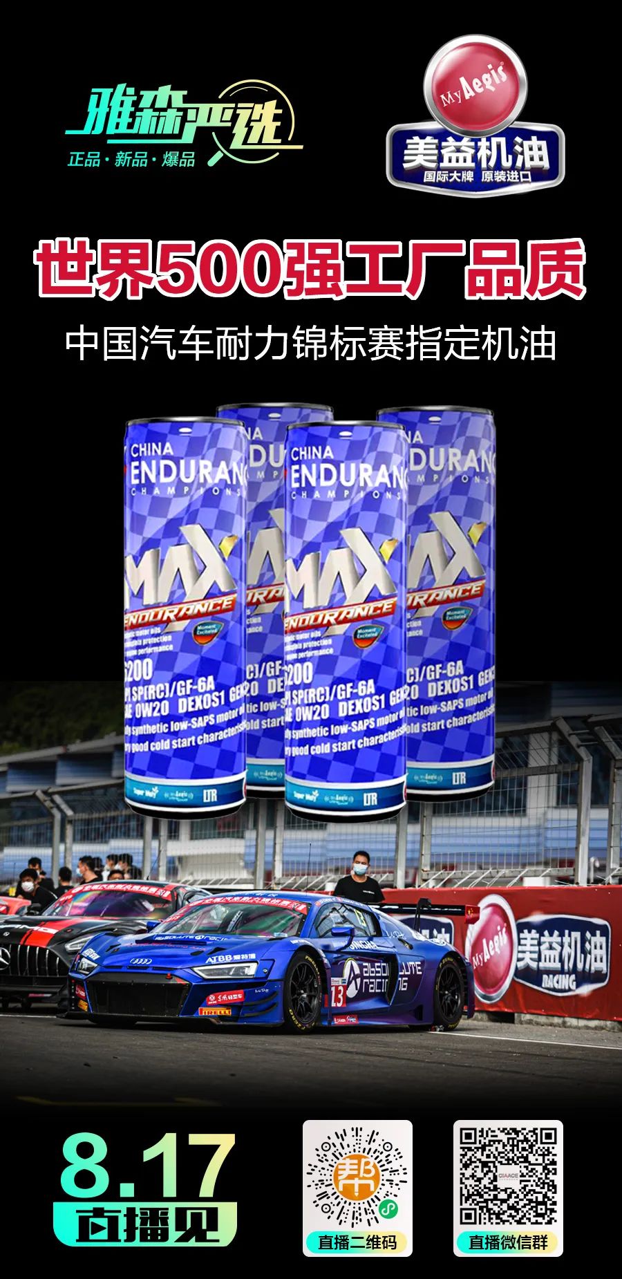 玩颜值还是品质，门店如何击中90后车主？