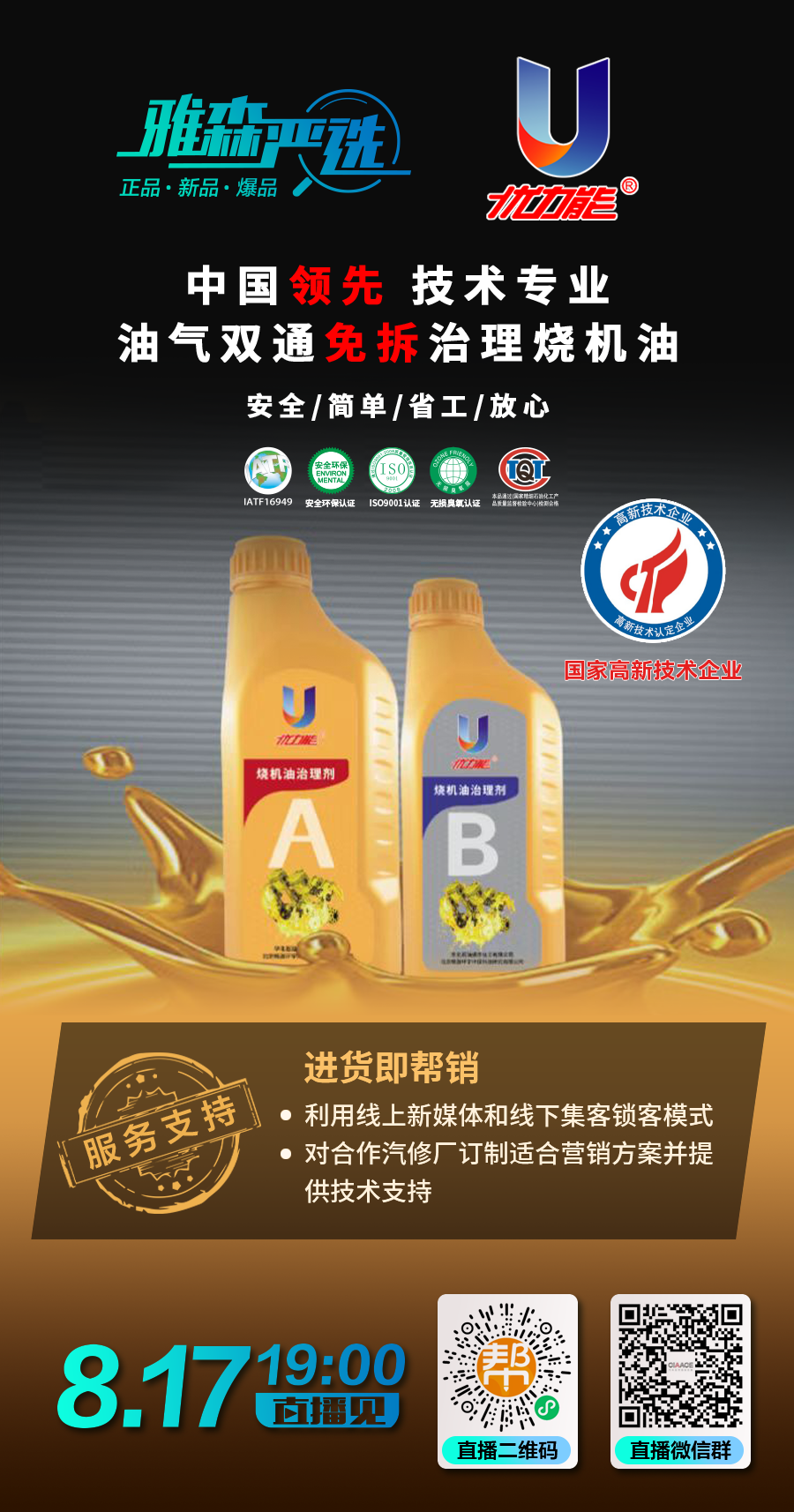 玩颜值还是品质，门店如何击中90后车主？