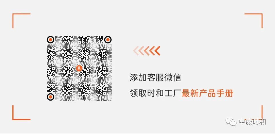 中威时和通过ISO9001质量管理体系认证