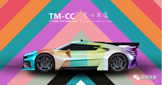 TM-CCTPU 改色膜，不止亿点强大！