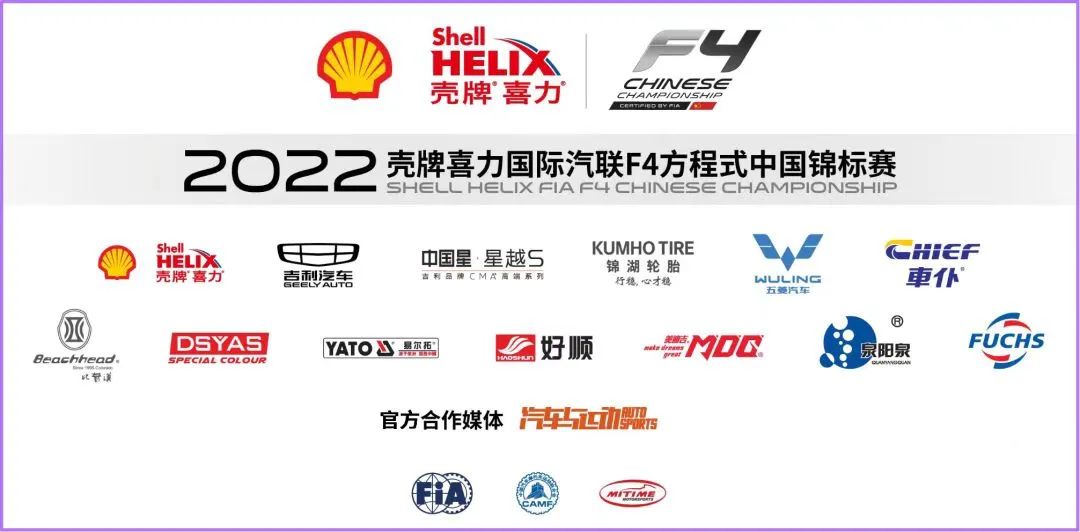小伙子，你那什么车，赛一下呗