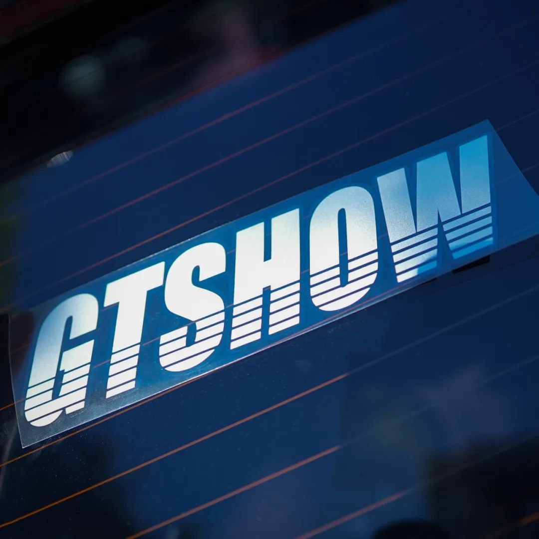 GT小兽周边全面上线！带你打开GT Show改装元宇宙