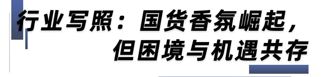 挖掘文化内核，这一嗅觉文化图谱将助力中国香氛产业创新