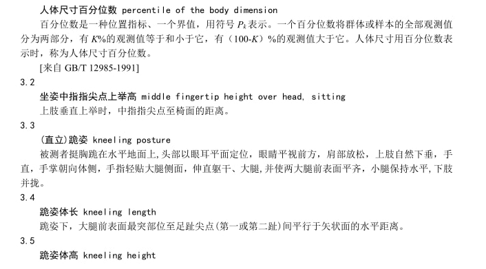 智能座舱HMI设计为什么需要关注人因学？