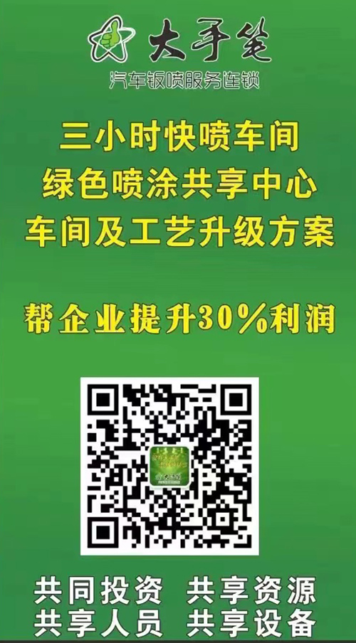 电动车导向下的汽车维修市场，这个项目油电通吃！