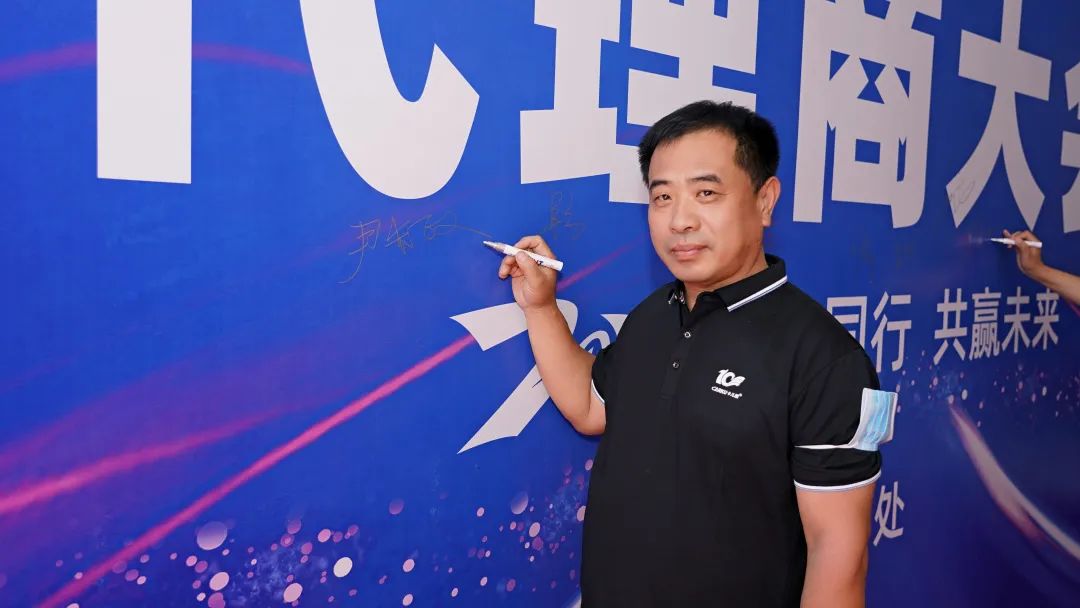 卡儿酷2022年品牌代理商大会圆满召开