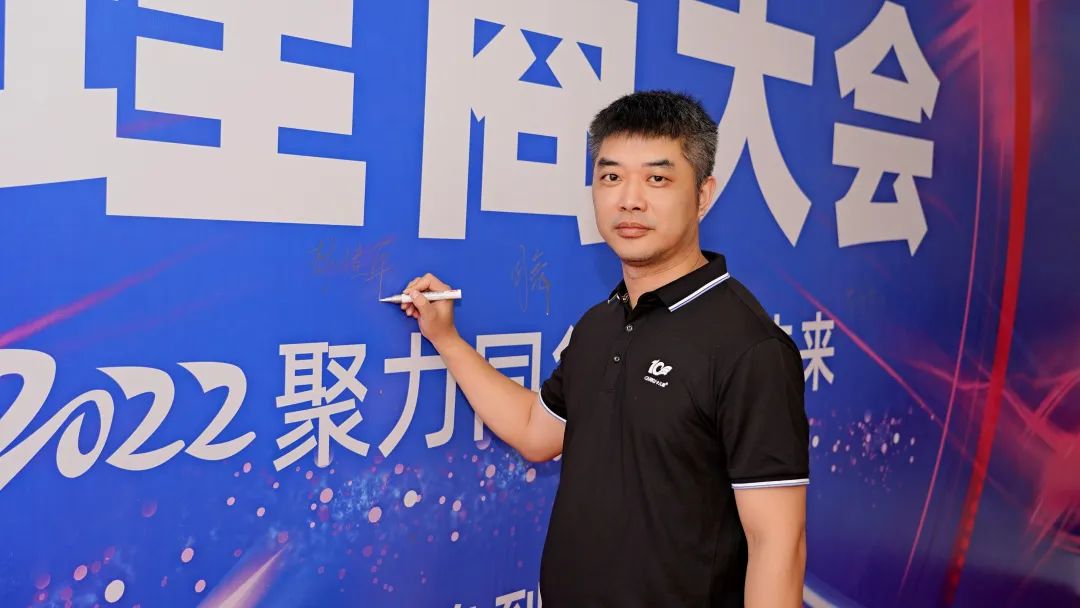 卡儿酷2022年品牌代理商大会圆满召开