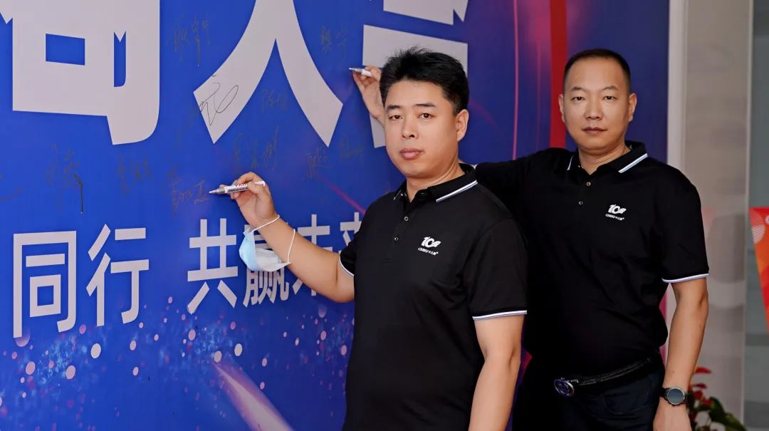 卡儿酷2022年品牌代理商大会圆满召开