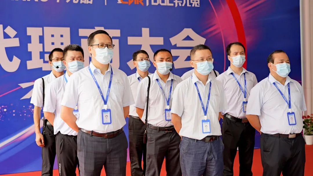卡儿酷2022年品牌代理商大会圆满召开