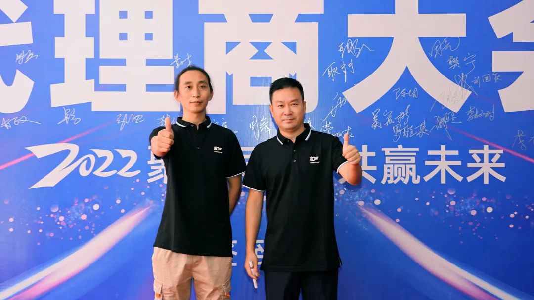 卡儿酷2022年品牌代理商大会圆满召开
