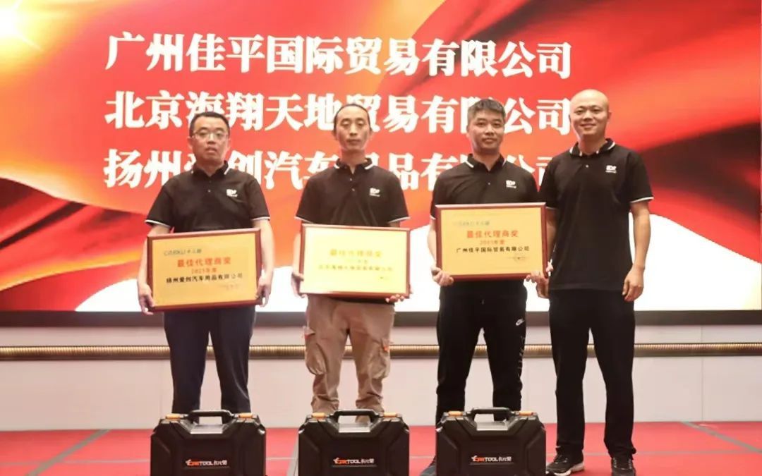 卡儿酷2022年品牌代理商大会圆满召开