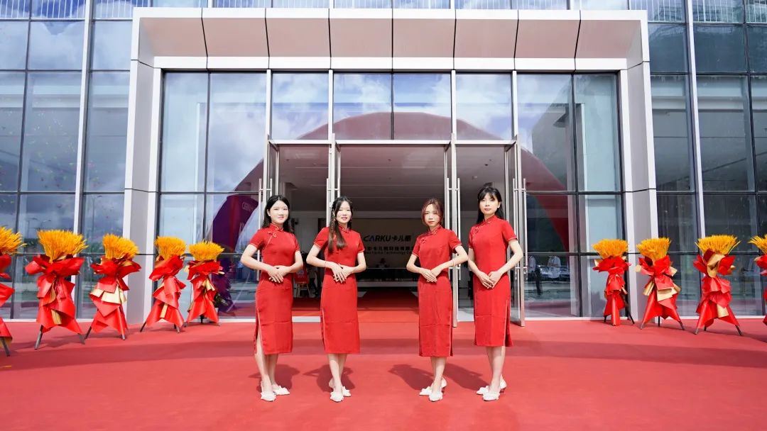 卡儿酷2022年品牌代理商大会圆满召开