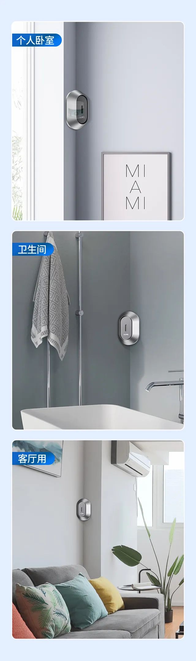 爱奇丽 | 新品推荐-iLIKE S5挂壁式膏体香薰，天然植物萃取，香气四溢！